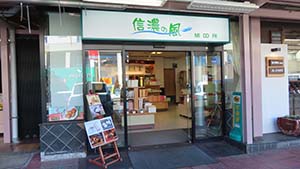 �N���b�N���Ċg��